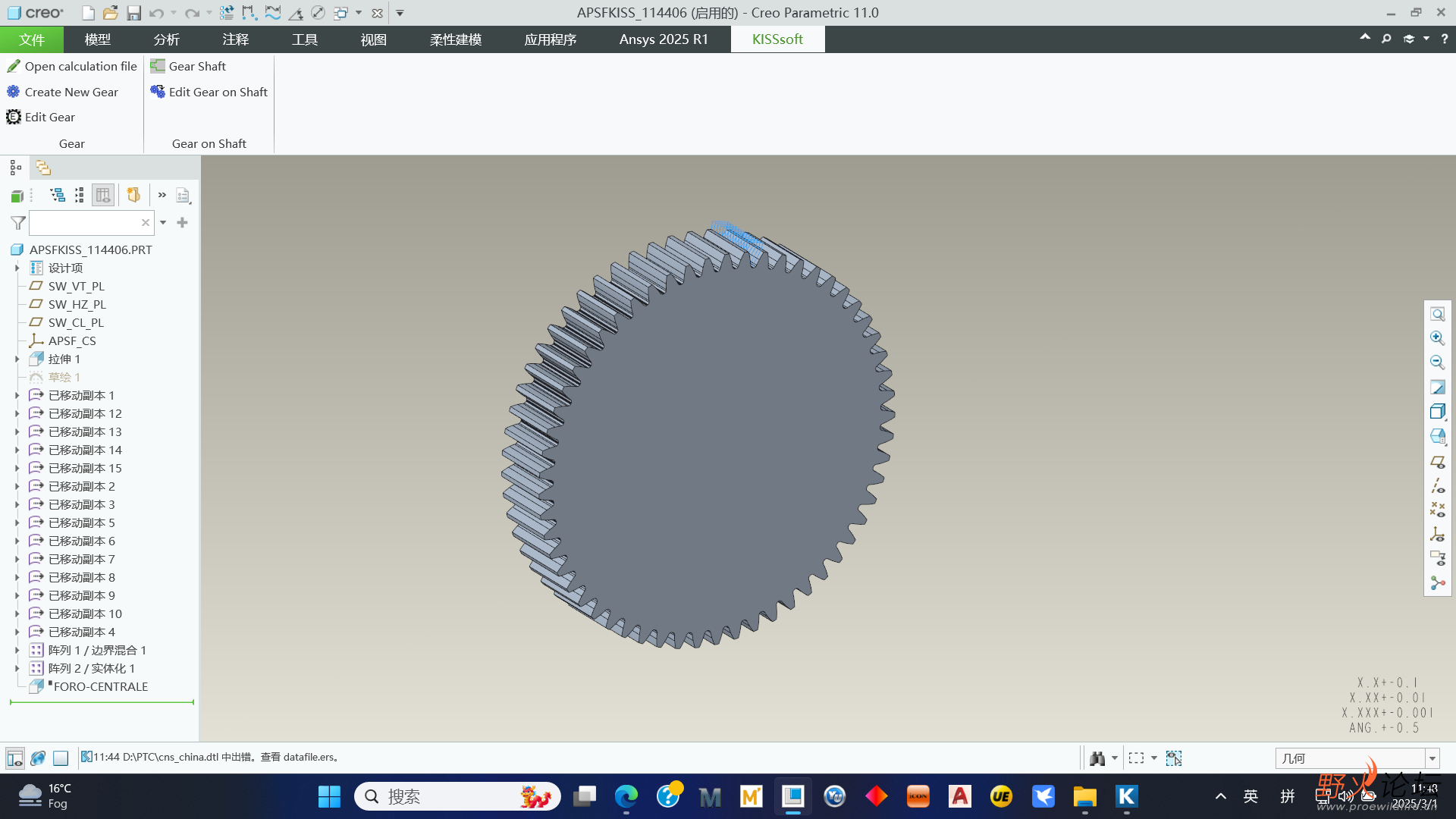 gearpng.png