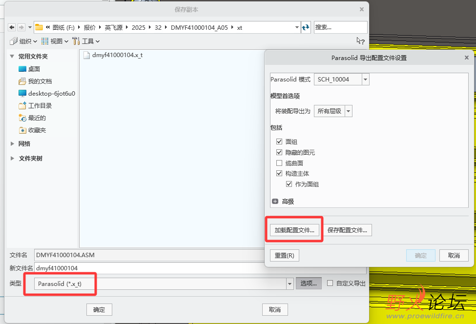 QQ20250304-183439.png