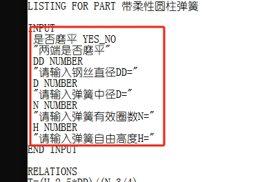 微信截图_20250321155832.png