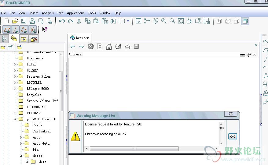 proe license proplem.jpg