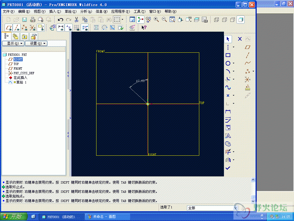 草绘.GIF