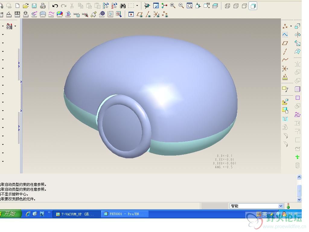 吸尘器造型1.JPG