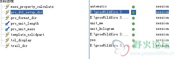 这是我在config.pro里面设置的工程图.dtl的路径