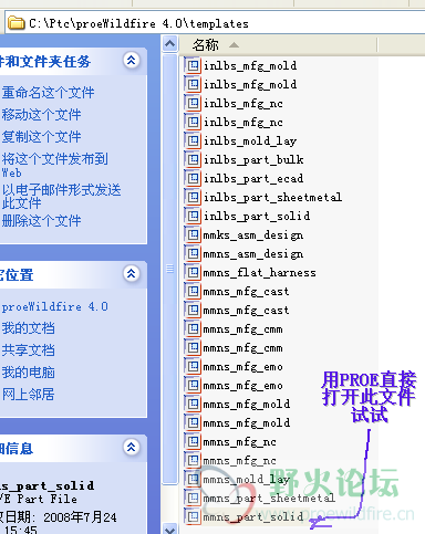 打开如图片中的模板文件