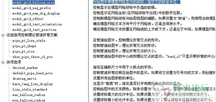 球标大小设置.jpg