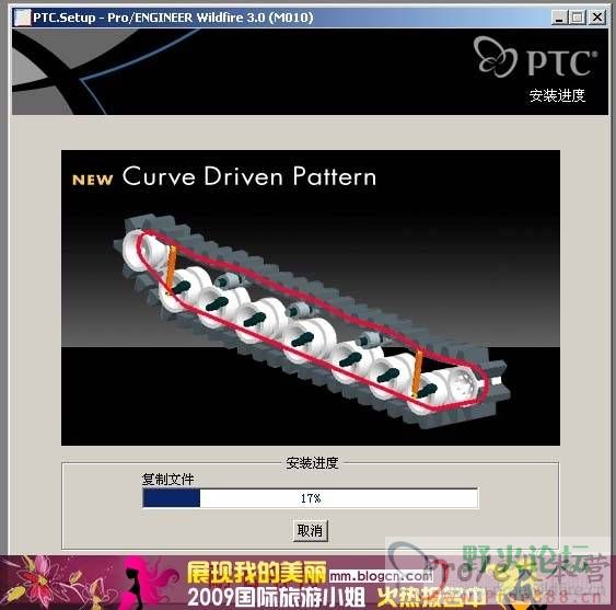 就是安装这一步的时候出错的