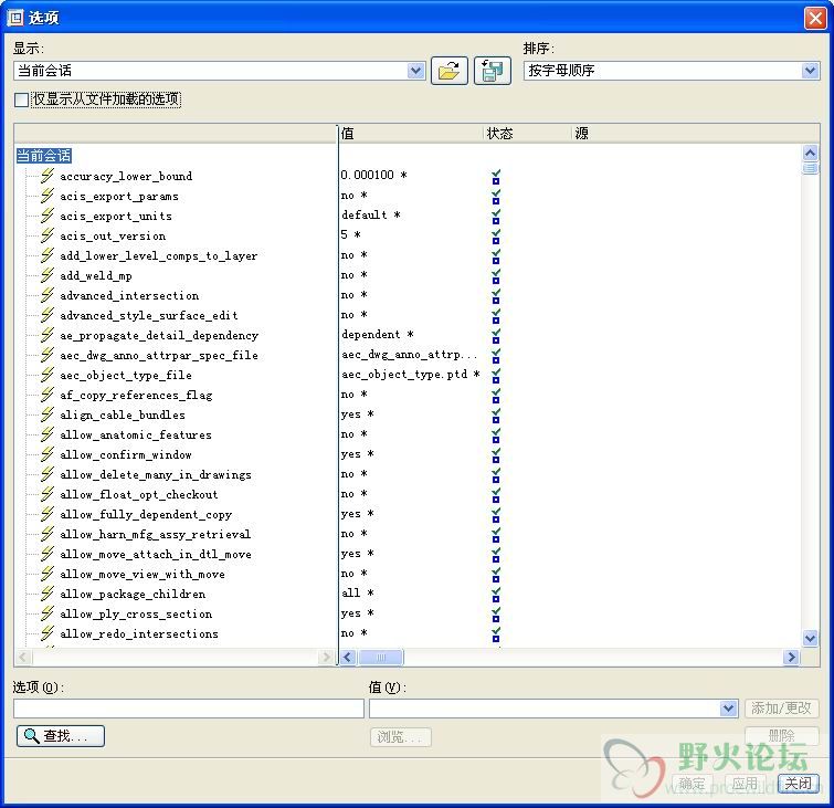 将左上角的选择框勾取掉后保存text文件夹里，文件名config.pro