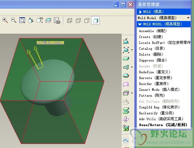 无“分型面”选项功能.JPG