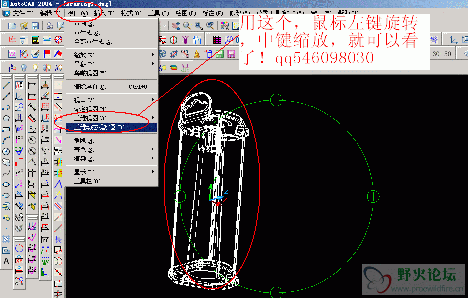 阿青4.gif