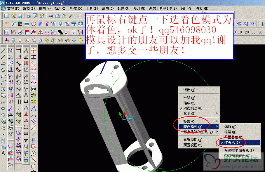 阿青5.gif