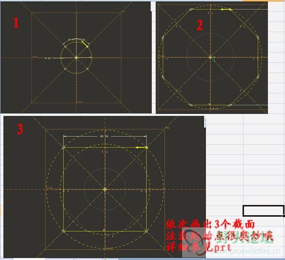 错了，是3个轨迹，⊙﹏⊙b汗