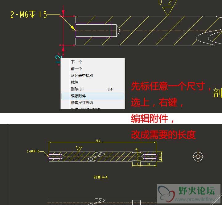 破断视图不能标尺寸.jpg