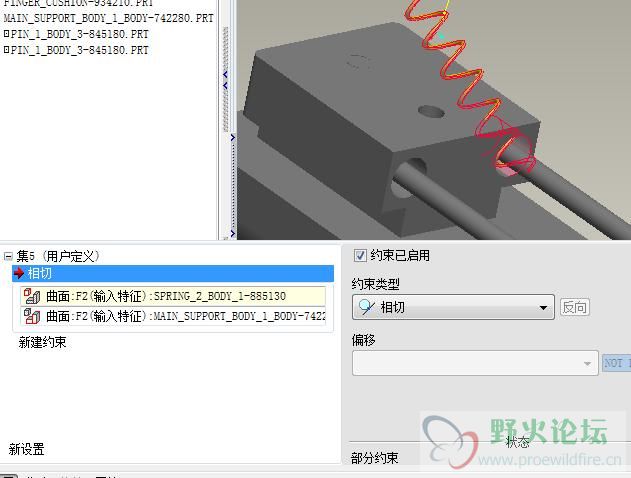 采用相切后.jpg