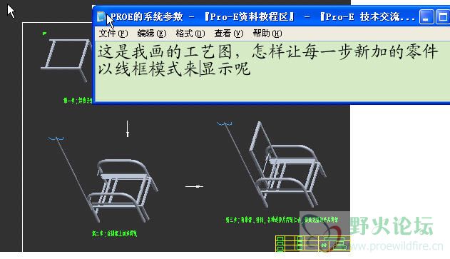 工艺解说图2.jpg