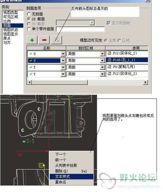 问题图片