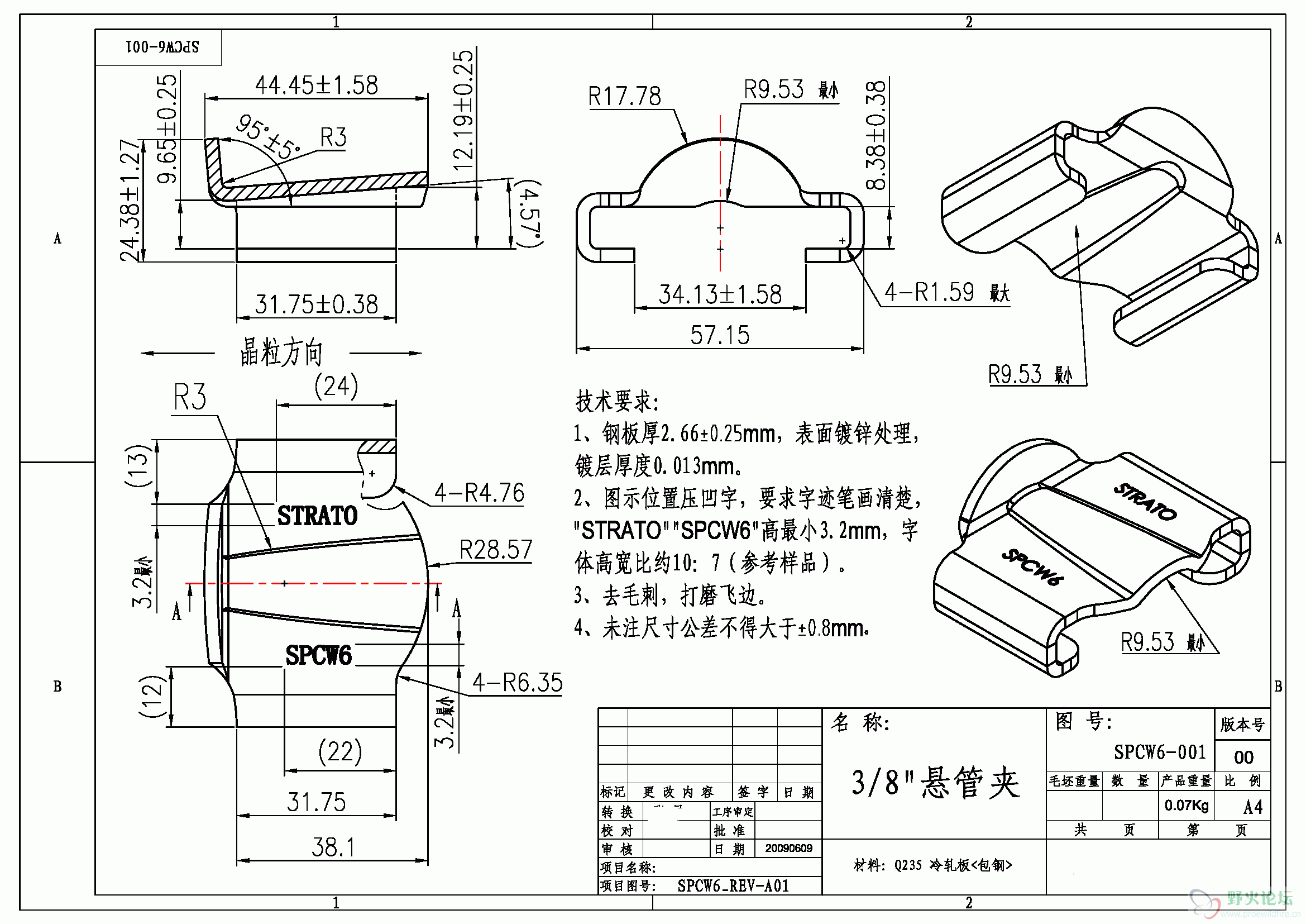 SPCW6_REV.00 拷贝.gif