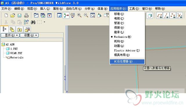 应用列表中无Mechanism