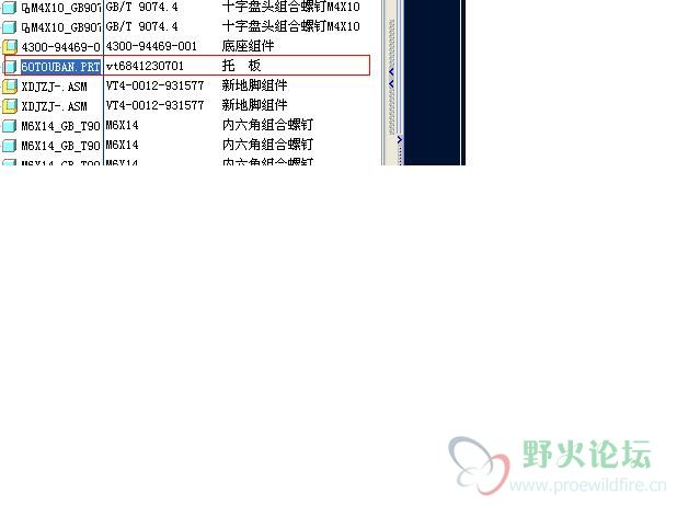 三：模型数中的参数显示没有问题，BOM中其它项也可以显示VT等字母，见图2-3；2-4