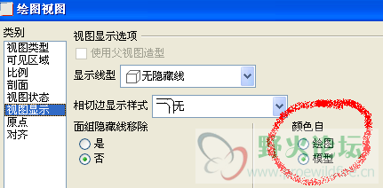 QQ截图未命名.png