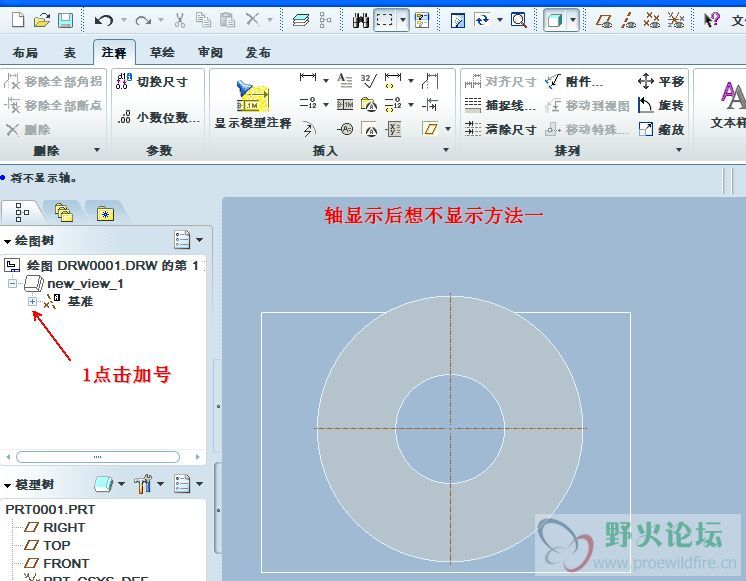 轴删除06.jpg