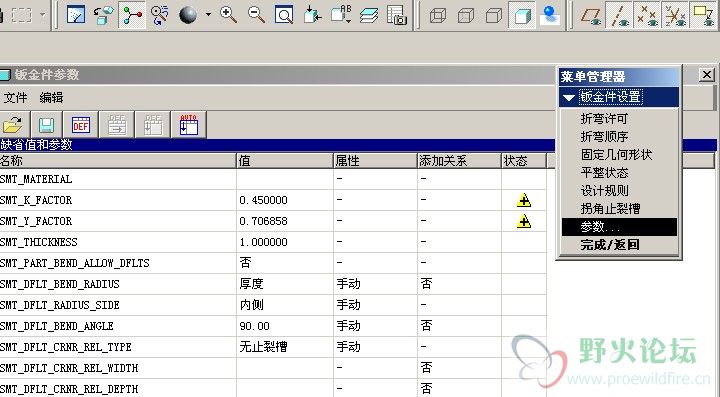 TM截图未命名2.jpg