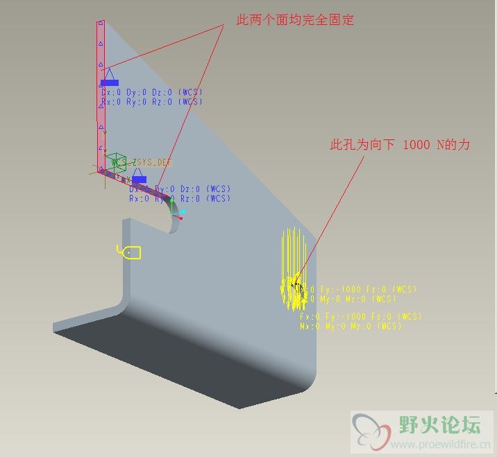 约束受力.jpg