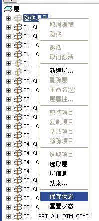 在组件中设置.jpg