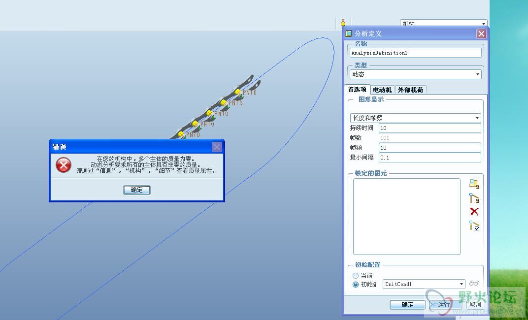 分析后.JPG