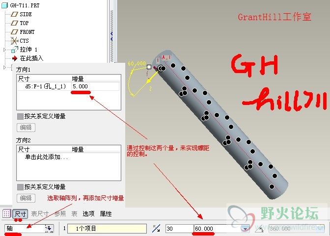 阵列设置.jpg