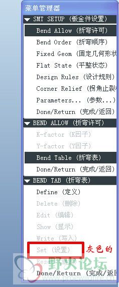 我这边的设置是灰色的