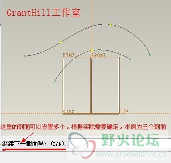 剖面圆顶9.jpg