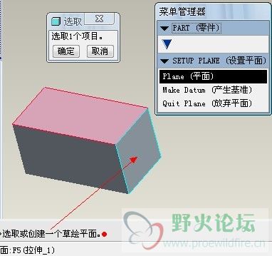 剖面圆顶4-1.jpg