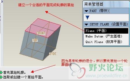 剖面圆顶3-2.jpg