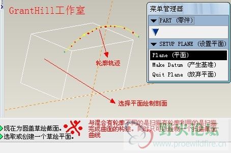 剖面圆顶4-3.jpg