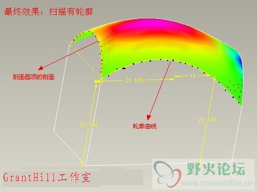 剖面圆顶10-3.jpg