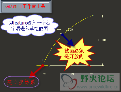 骨架折弯-图形基准-2.png