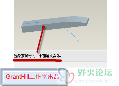 骨架折弯4.png