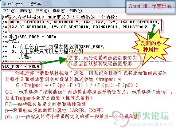 骨架折弯6-2-2.png