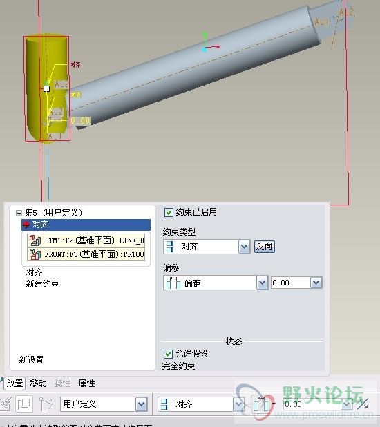 匹配或对齐后的.jpg