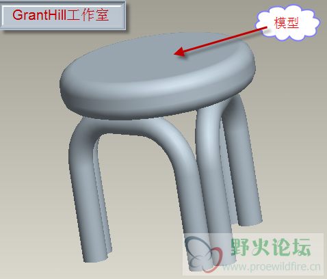 板凳模型图.png