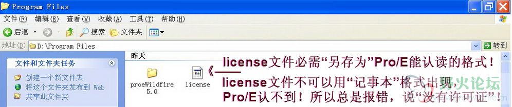 license.dat文件格式.jpg