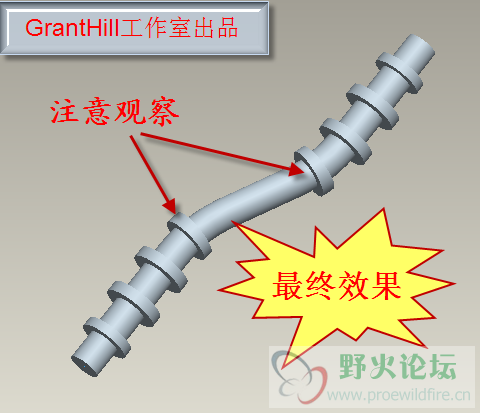 骨架折弯实例3.png