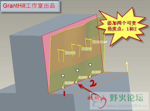 可变角度拔模2.png