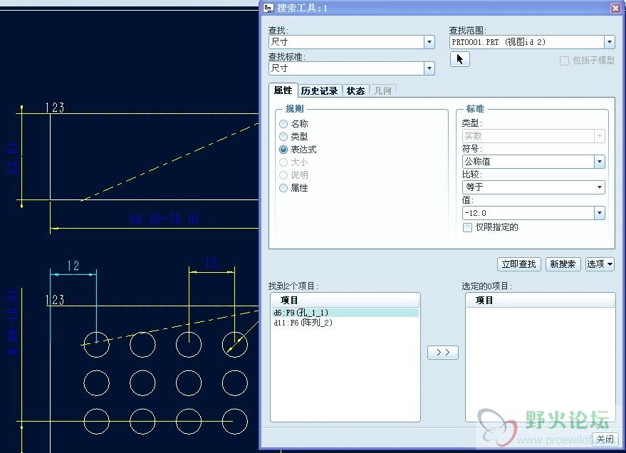 搜索尺寸.jpg