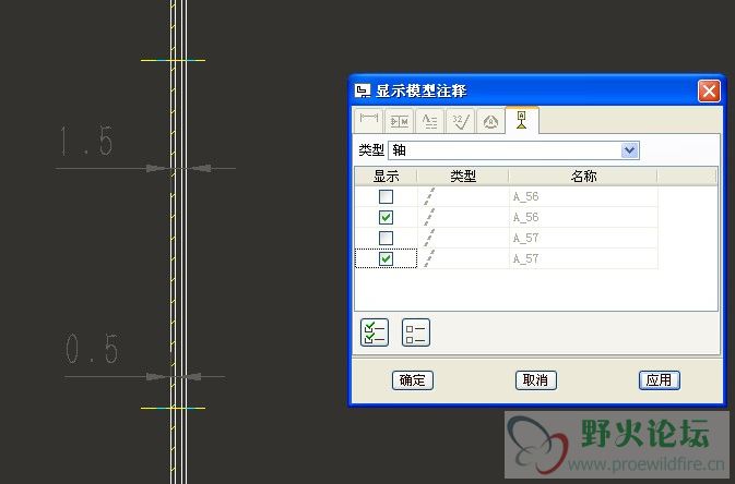 轴线显示2.jpg