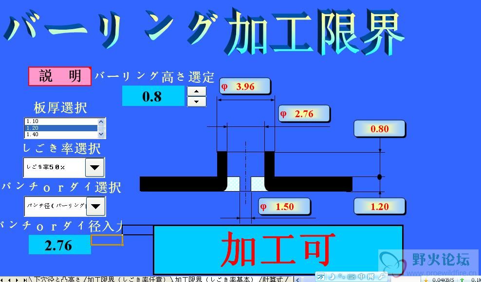 QQ截图未命名.jpg