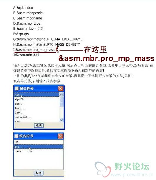 &asm.mbr.pro_mp_mass在哪里.jpg