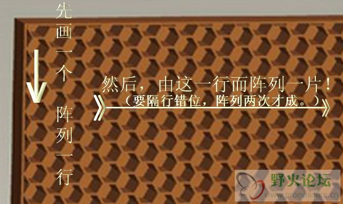 蜂窝状钣材阵列建模示意图.jpg