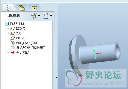 导入新模型后