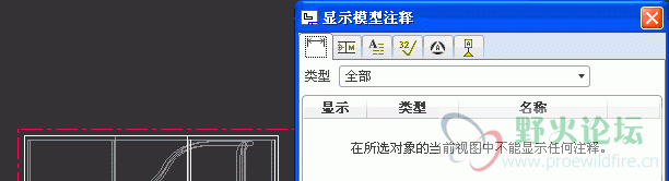 不显示任何注释.gif